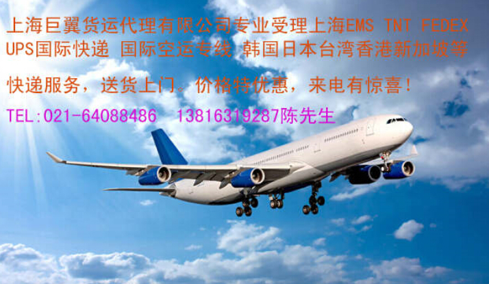 打折九九，DHL上海直飛國際快遞折扣報價，你意想不到的價格！