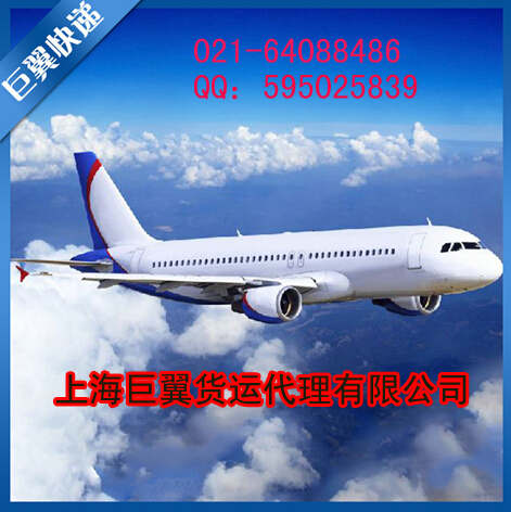 空運(yùn)物流出口服務(wù)-便捷，為何不用？