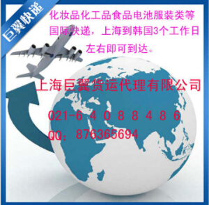 韓國專線國際貨運出國那都不是事兒！